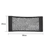 Car trunk organizer net 50
