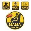 baby on board stickers for car​  15cm-Mama