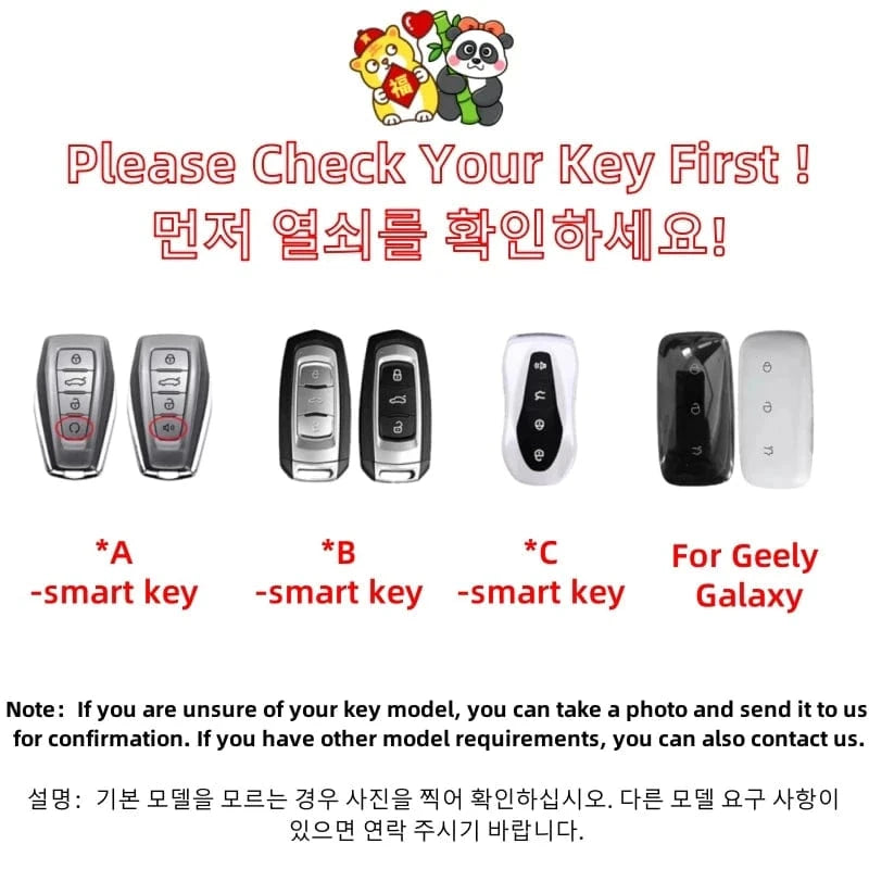 cover remote car key B-Tiger / 1PCS